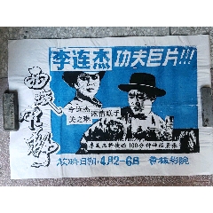 做一张假身份证